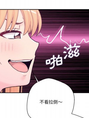 越線的二十歲 越界的二十岁 Crossing the Line 1-50話 完_18_103