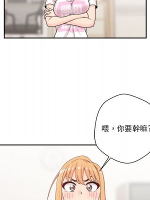 越線的二十歲 越界的二十岁 Crossing the Line 1-50話 完_18_107
