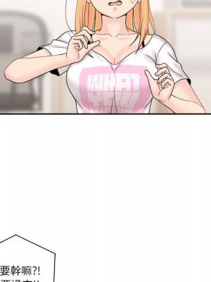 越線的二十歲 越界的二十岁 Crossing the Line 1-50話 完_18_108