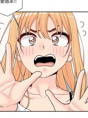 越線的二十歲 越界的二十岁 Crossing the Line 1-50話 完_18_109