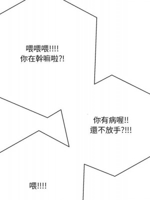 越線的二十歲 越界的二十岁 Crossing the Line 1-50話 完_18_113
