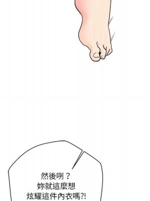 越線的二十歲 越界的二十岁 Crossing the Line 1-50話 完_18_117