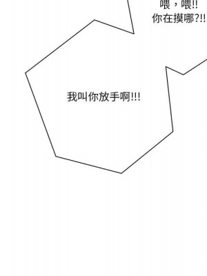 越線的二十歲 越界的二十岁 Crossing the Line 1-50話 完_18_119