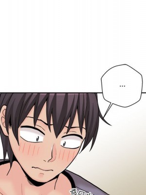 越線的二十歲 越界的二十岁 Crossing the Line 1-50話 完_18_120