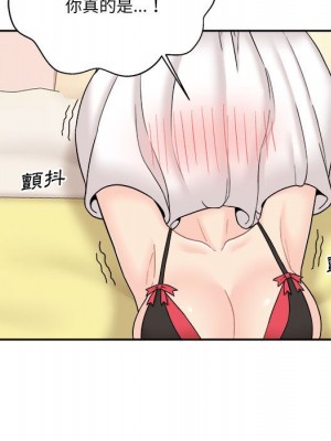 越線的二十歲 越界的二十岁 Crossing the Line 1-50話 完_18_126