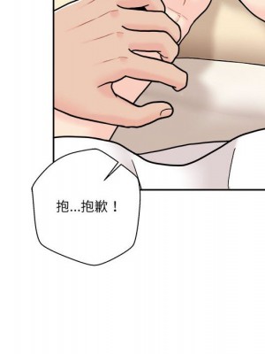 越線的二十歲 越界的二十岁 Crossing the Line 1-50話 完_18_129