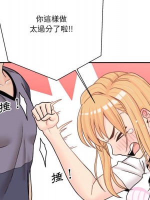 越線的二十歲 越界的二十岁 Crossing the Line 1-50話 完_18_131