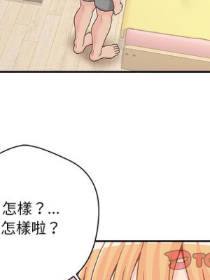 越線的二十歲 越界的二十岁 Crossing the Line 1-50話 完_19_002