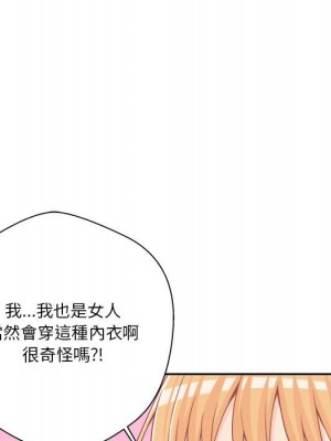 越線的二十歲 越界的二十岁 Crossing the Line 1-50話 完_19_006