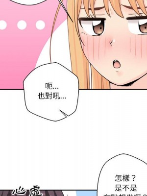越線的二十歲 越界的二十岁 Crossing the Line 1-50話 完_19_007