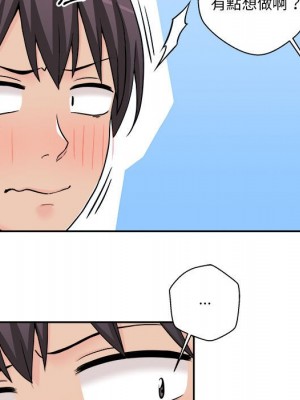 越線的二十歲 越界的二十岁 Crossing the Line 1-50話 完_19_008