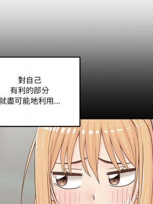 越線的二十歲 越界的二十岁 Crossing the Line 1-50話 完_19_012