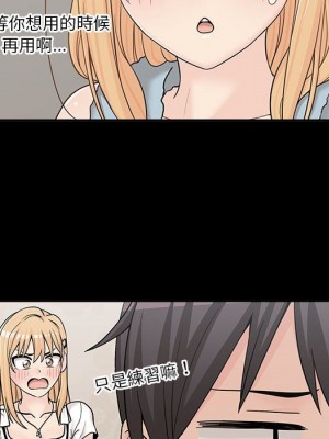 越線的二十歲 越界的二十岁 Crossing the Line 1-50話 完_19_013