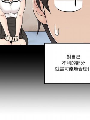 越線的二十歲 越界的二十岁 Crossing the Line 1-50話 完_19_014
