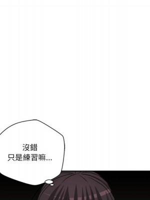 越線的二十歲 越界的二十岁 Crossing the Line 1-50話 完_19_015