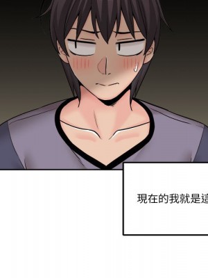 越線的二十歲 越界的二十岁 Crossing the Line 1-50話 完_19_016