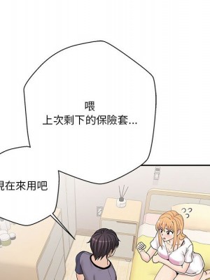 越線的二十歲 越界的二十岁 Crossing the Line 1-50話 完_19_017
