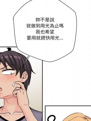 越線的二十歲 越界的二十岁 Crossing the Line 1-50話 完_19_019