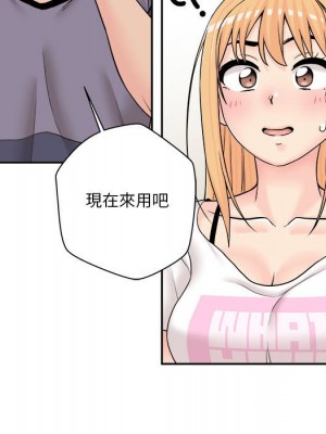 越線的二十歲 越界的二十岁 Crossing the Line 1-50話 完_19_020