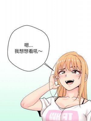 越線的二十歲 越界的二十岁 Crossing the Line 1-50話 完_19_023