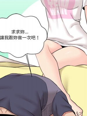 越線的二十歲 越界的二十岁 Crossing the Line 1-50話 完_19_024