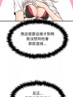 越線的二十歲 越界的二十岁 Crossing the Line 1-50話 完_19_026