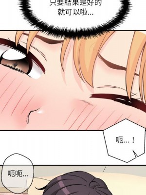 越線的二十歲 越界的二十岁 Crossing the Line 1-50話 完_19_027