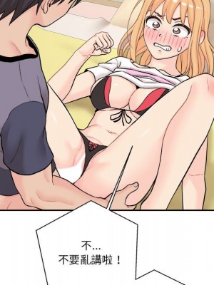 越線的二十歲 越界的二十岁 Crossing the Line 1-50話 完_19_032