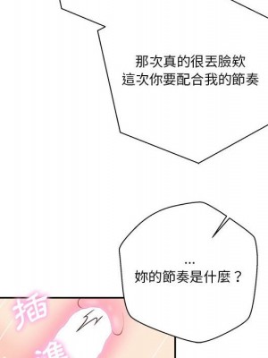 越線的二十歲 越界的二十岁 Crossing the Line 1-50話 完_19_033