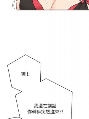 越線的二十歲 越界的二十岁 Crossing the Line 1-50話 完_19_035