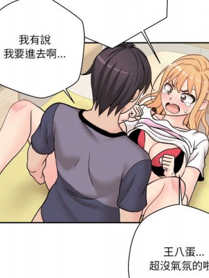 越線的二十歲 越界的二十岁 Crossing the Line 1-50話 完_19_036