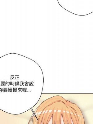 越線的二十歲 越界的二十岁 Crossing the Line 1-50話 完_19_037