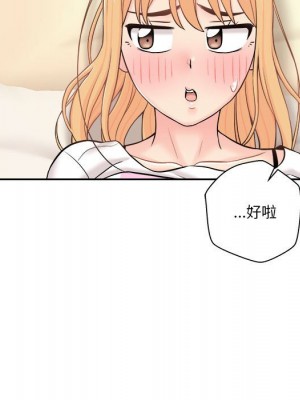 越線的二十歲 越界的二十岁 Crossing the Line 1-50話 完_19_038