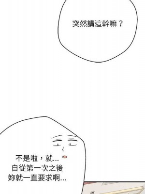 越線的二十歲 越界的二十岁 Crossing the Line 1-50話 完_19_043