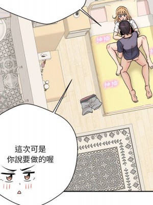 越線的二十歲 越界的二十岁 Crossing the Line 1-50話 完_19_044