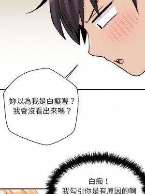 越線的二十歲 越界的二十岁 Crossing the Line 1-50話 完_19_046