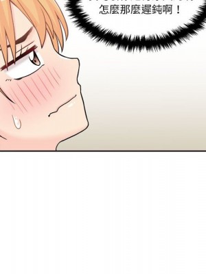 越線的二十歲 越界的二十岁 Crossing the Line 1-50話 完_19_047