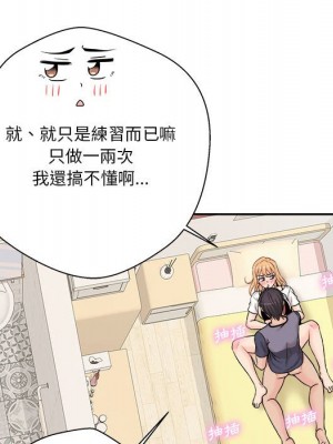 越線的二十歲 越界的二十岁 Crossing the Line 1-50話 完_19_048
