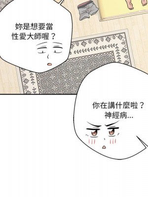 越線的二十歲 越界的二十岁 Crossing the Line 1-50話 完_19_049