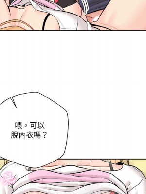 越線的二十歲 越界的二十岁 Crossing the Line 1-50話 完_19_053