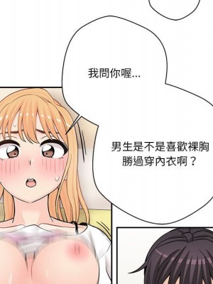越線的二十歲 越界的二十岁 Crossing the Line 1-50話 完_19_058