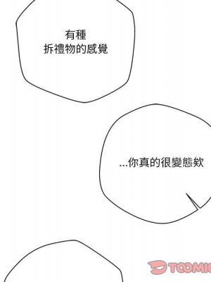 越線的二十歲 越界的二十岁 Crossing the Line 1-50話 完_19_062