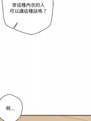 越線的二十歲 越界的二十岁 Crossing the Line 1-50話 完_19_063