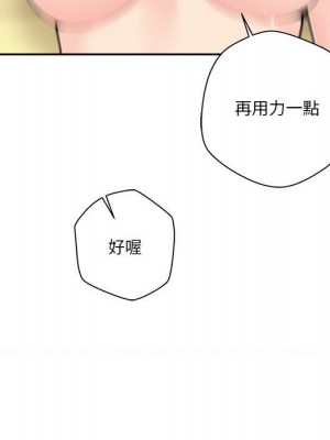 越線的二十歲 越界的二十岁 Crossing the Line 1-50話 完_19_066