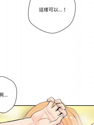 越線的二十歲 越界的二十岁 Crossing the Line 1-50話 完_19_070