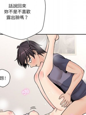 越線的二十歲 越界的二十岁 Crossing the Line 1-50話 完_19_073