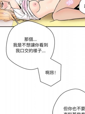 越線的二十歲 越界的二十岁 Crossing the Line 1-50話 完_19_074