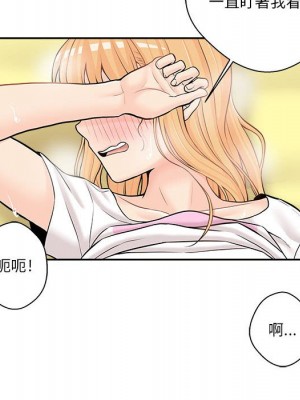 越線的二十歲 越界的二十岁 Crossing the Line 1-50話 完_19_075