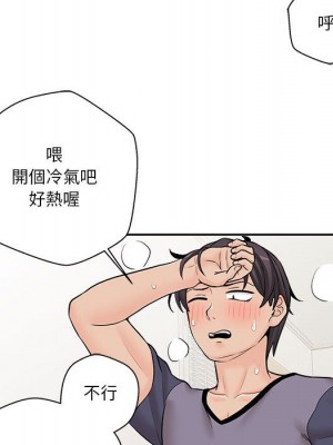越線的二十歲 越界的二十岁 Crossing the Line 1-50話 完_19_077