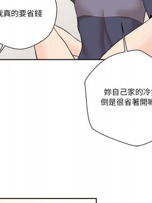 越線的二十歲 越界的二十岁 Crossing the Line 1-50話 完_19_078